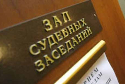 Судебное представительство